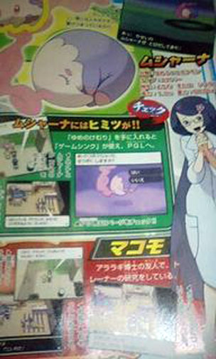 Pokemon-Blanc-Noir-Corocoro_8