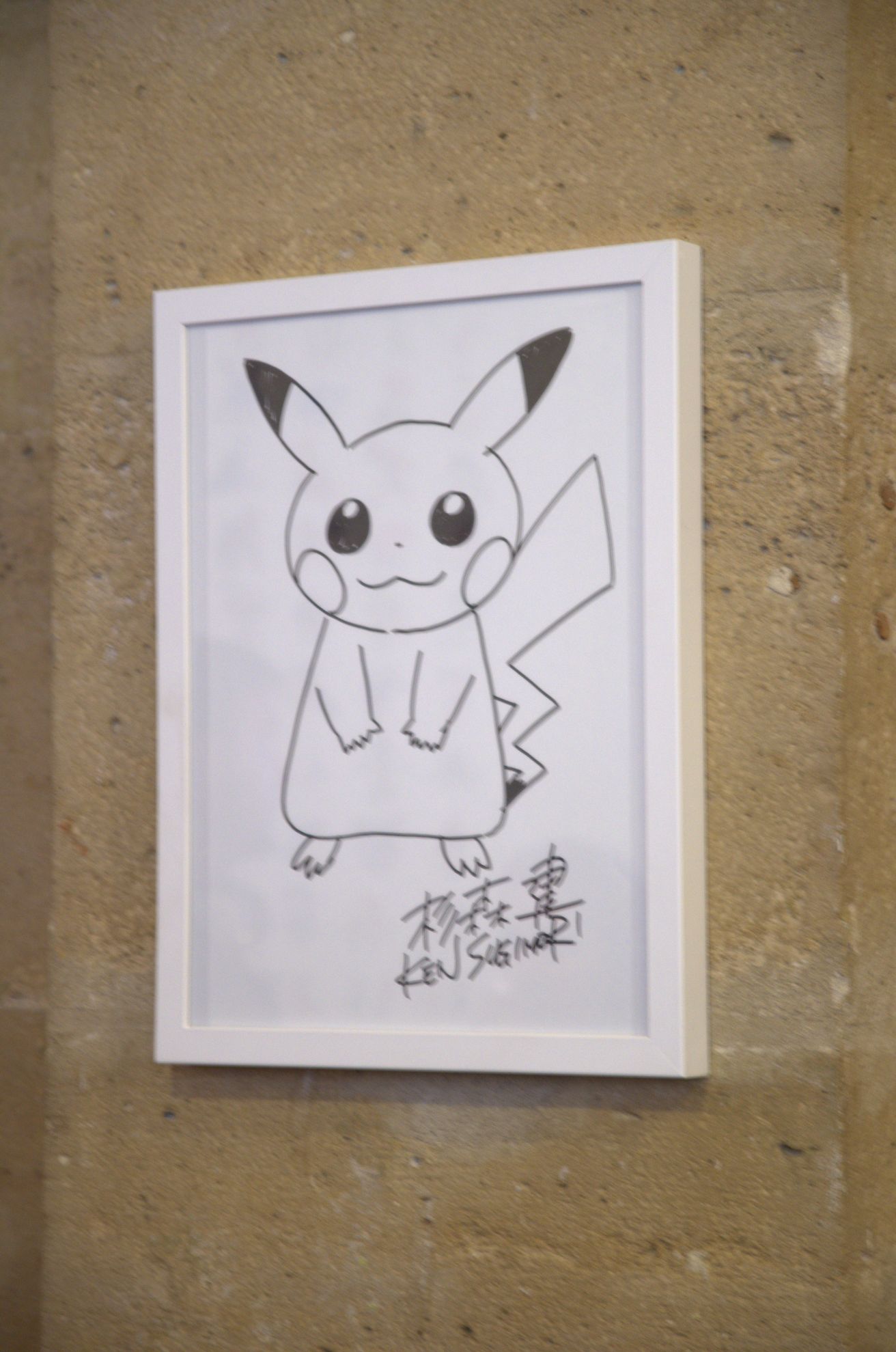 pokemon-center-inauguration- (84)