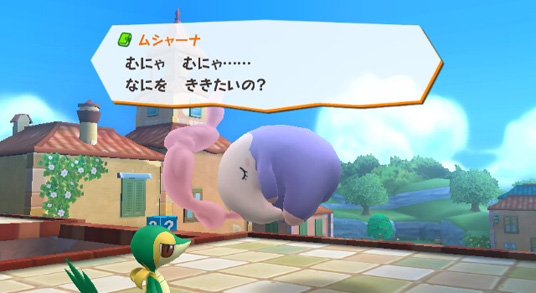 Pok&eacute;park 2 29