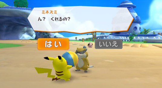 Pok&eacute;park 2 35