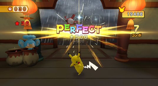 Pok&eacute;park 2 36