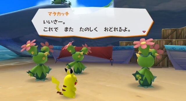 pokepark-2-wi