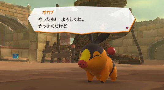 Pok&eacute;park 230