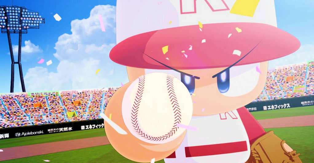 Powerful Pro Baseball 2012 09.08
