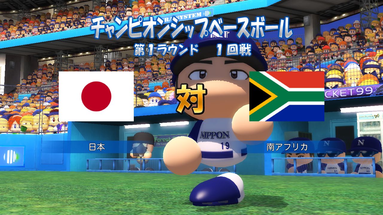 Powerful Pro Baseball 2012 09.11.2012 (2)
