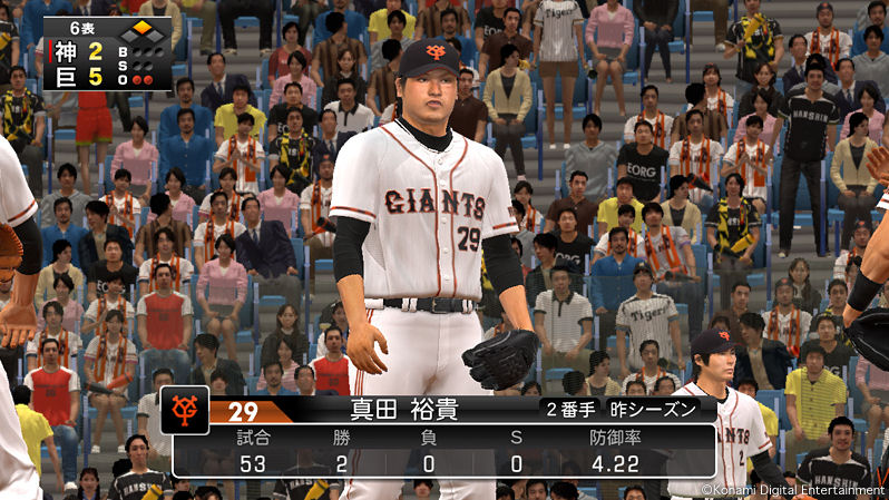Pro Baseball Spirits 2012 04.05 (3)