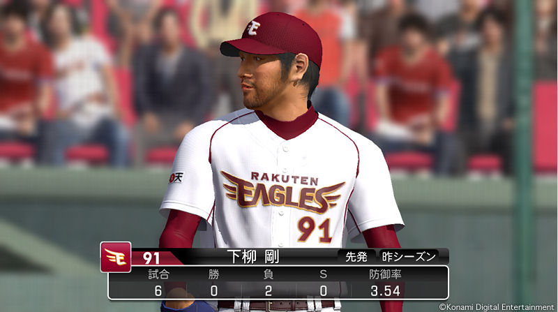 Pro Baseball Spirits 2012 04.05 (7)