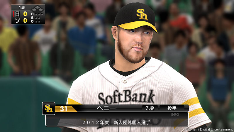 Pro Baseball Spirits 2012 04.05 (8)