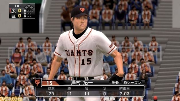 pro baseball spirits 2012 ps3 01