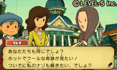 Professeur-Layton-Masque-Miracles_26-02-2011_11