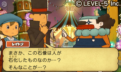 Professeur-Layton-Masque-Miracles_26-02-2011_12