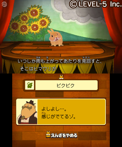 Professeur-Layton-Masque-Miracles_26-02-2011_2