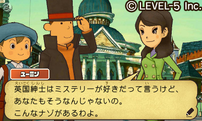 Professeur-Layton-Masque-Miracles_26-02-2011_6