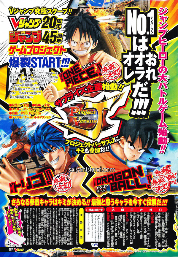 Project Versus J scan jump