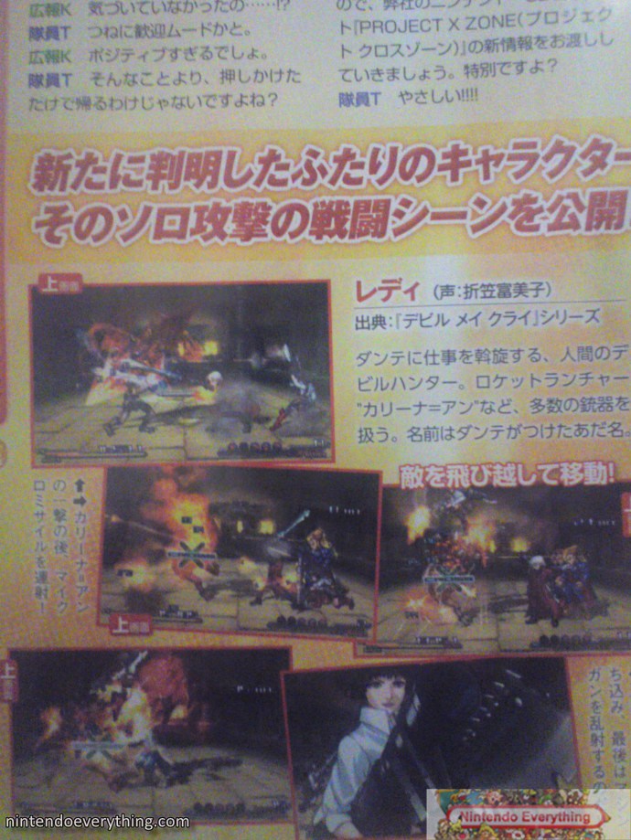 Project-X-Zone_18-07-2012_scan-2