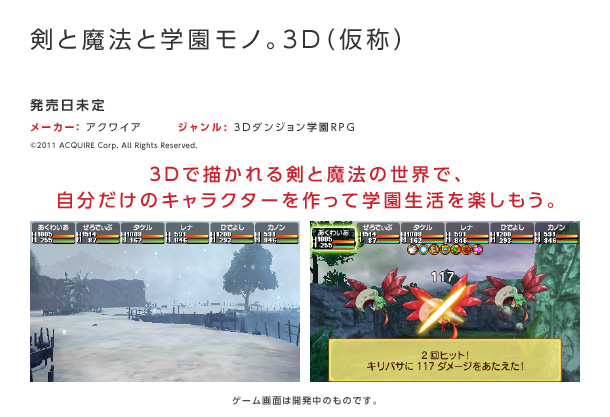 Promo-3DS_22
