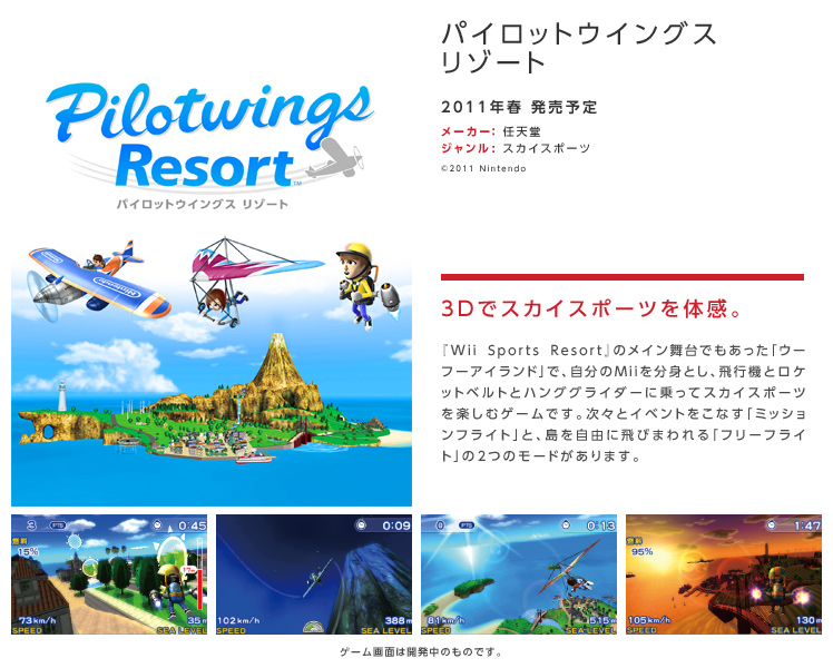 Promo-3DS_5