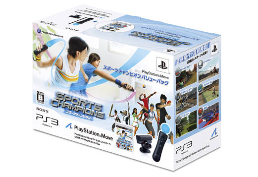 ps3_pack_jap_1