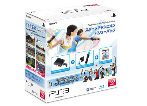 ps3_pack_jap
