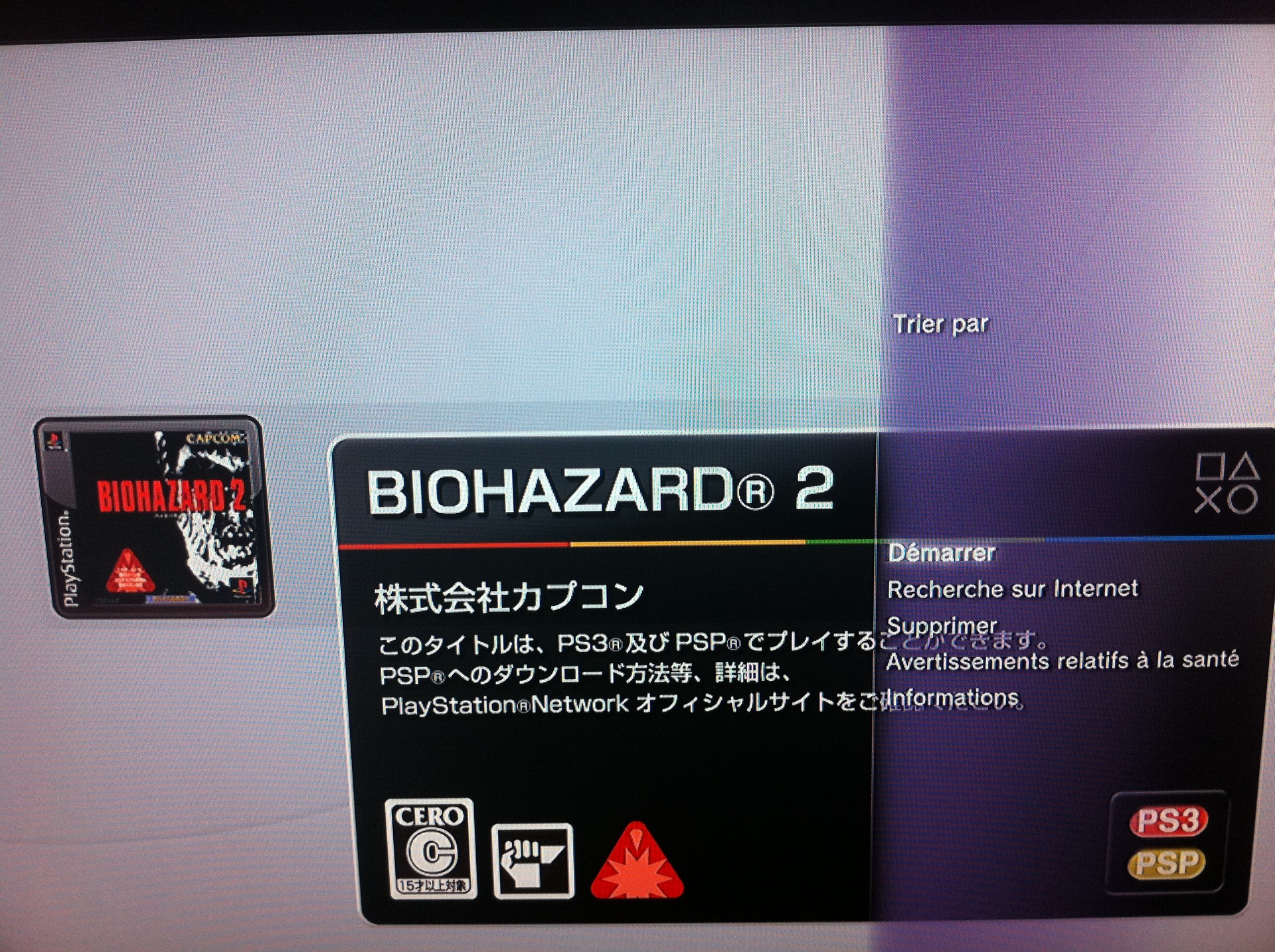PSOne Classics tutoriel PS3 28.08.2012 (8)