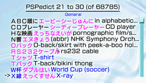 psp-edict-traducteur-image-n-002