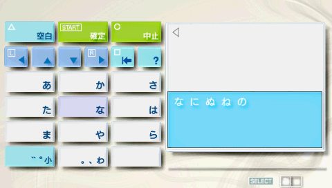 psp-edict-traducteur-image-n-006