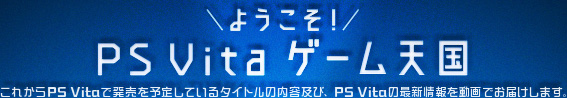 PVGH banner 09.03.2012