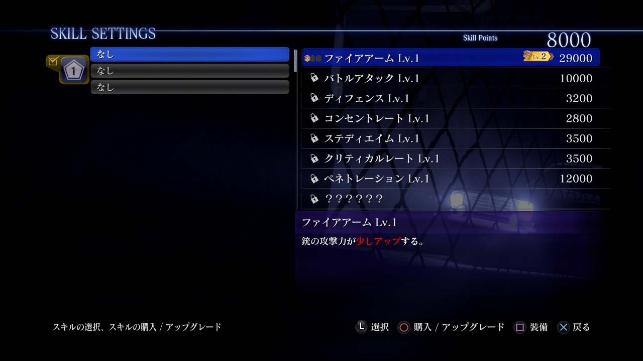 Resident-Evil-6_23-08-2012_screenshot-13