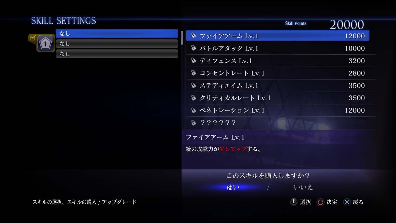 Resident-Evil-6_23-08-2012_screenshot-14