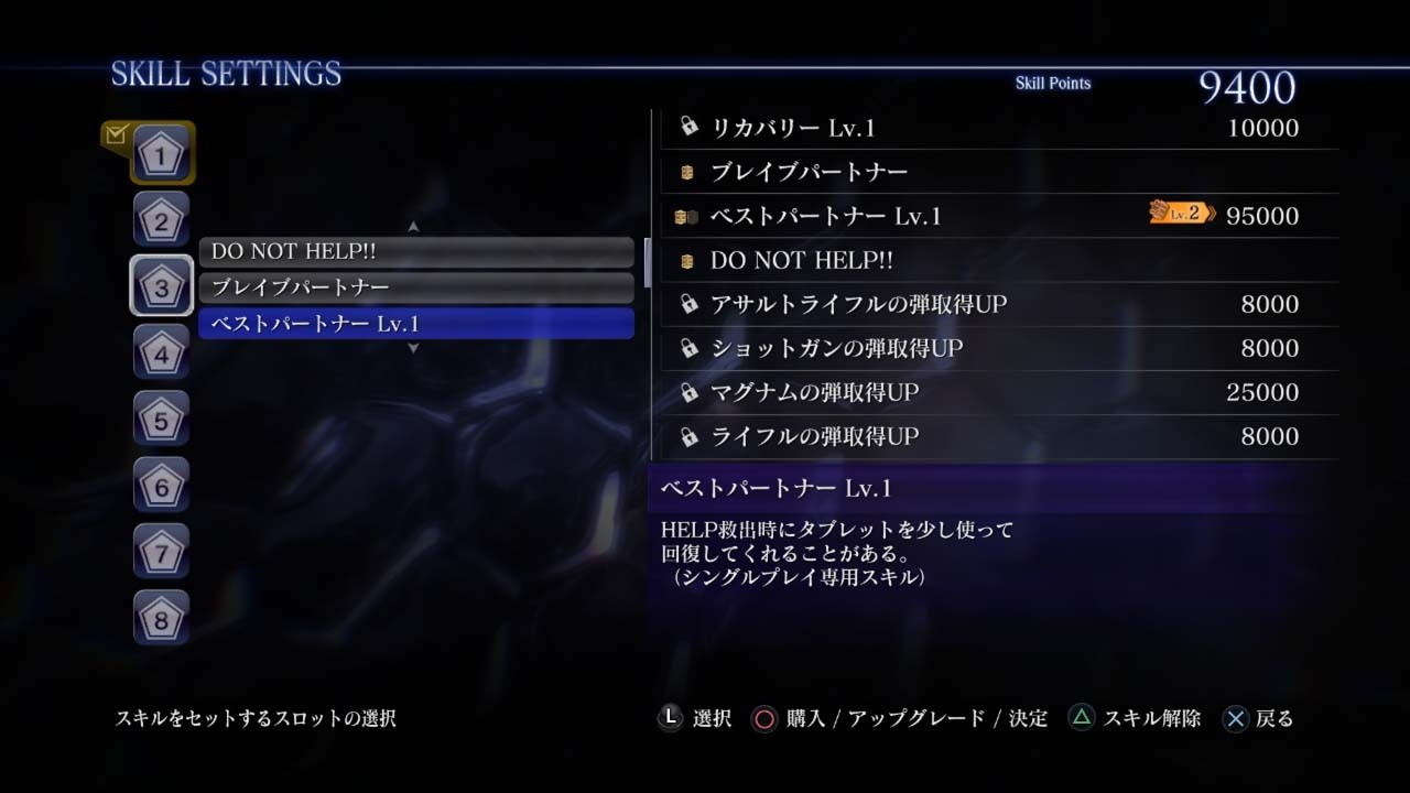 Resident-Evil-6_23-08-2012_screenshot-15