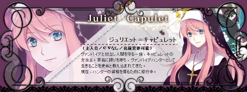 Romeo vs. Juliet - 2