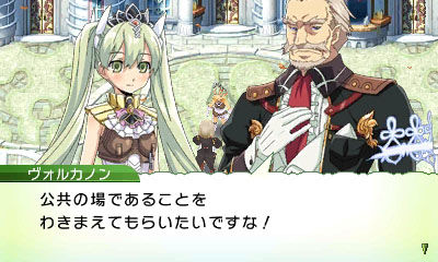 Rune-Factory-4_04-08-2011_screenshot-4