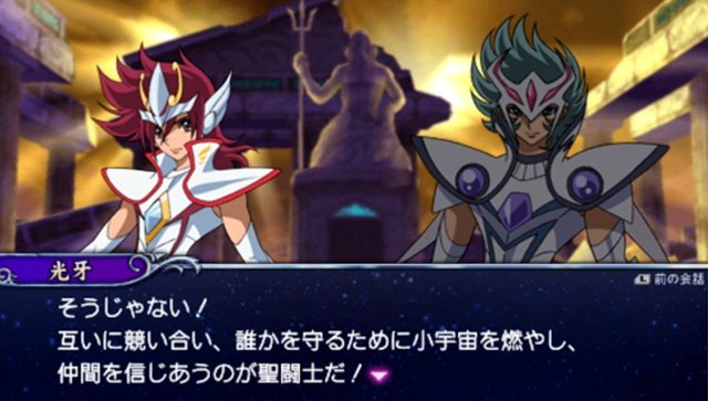 Saint Seiya Omega - 17