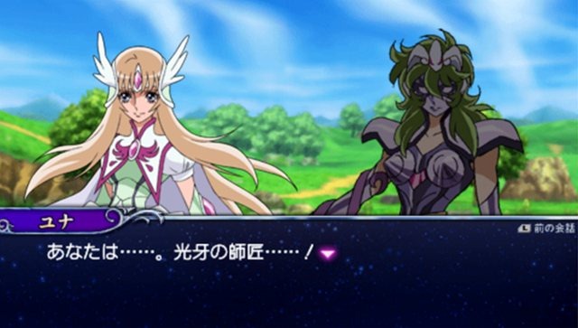 Saint Seiya Omega - 19
