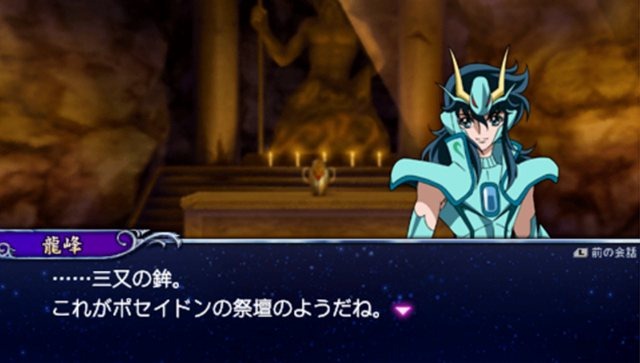 Saint Seiya Omega - 20