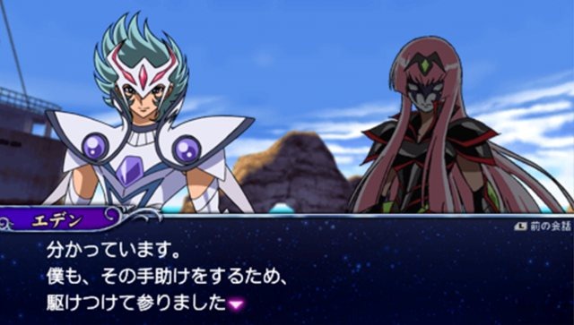 Saint Seiya Omega - 22