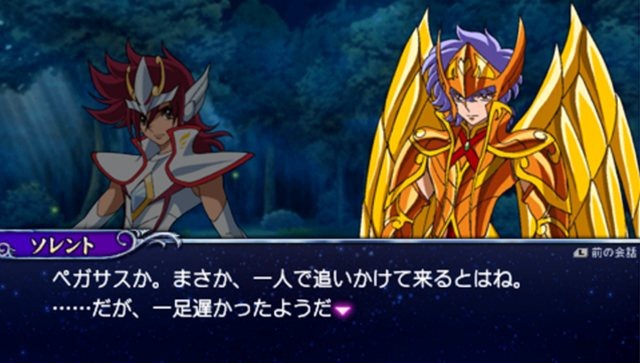 Saint Seiya Omega - 32