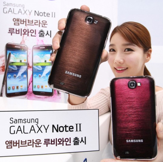 samsung-galaxy-note-ii-2-marron-rouge-rose-brown-ruby