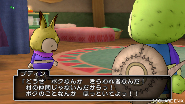 screenshot-dragon-quest-x-nintendo-wii-01