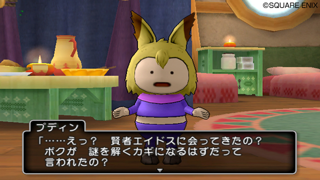 screenshot-dragon-quest-x-nintendo-wii-11