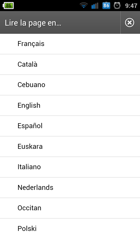 screenshot-wikipedia-mobile-android-3
