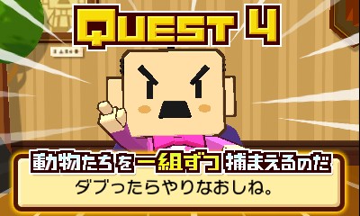 screenshot-zoo-keeper-nintendo-3ds-04