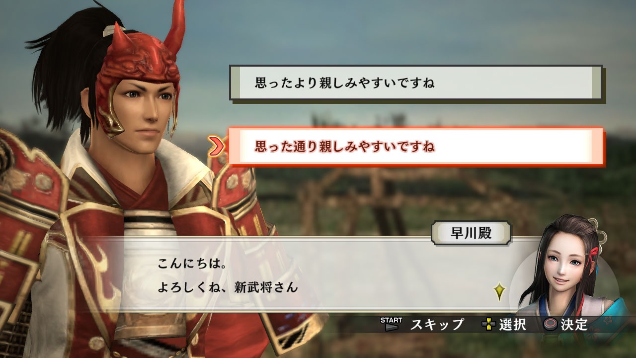Sengoku-Basara-4_11-01-2014_screenshot-4