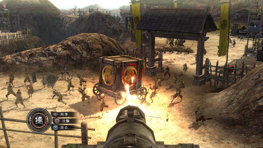 Sengoku Basara 4 images screenshots 4