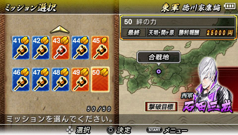 Sengoku-Basara-Chronicle-Heroes-10