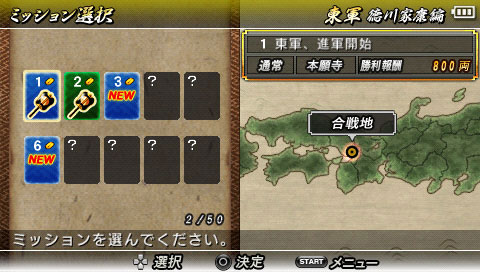 Sengoku-Basara-Chronicle-Heroes-14