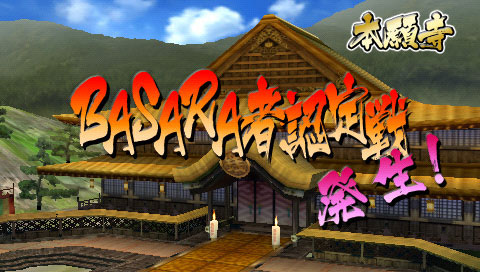 Sengoku-Basara-Chronicle-Heroes-15