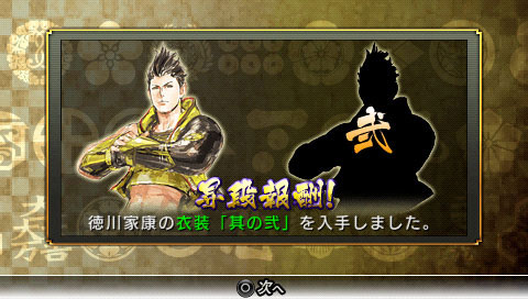 Sengoku-Basara-Chronicle-Heroes-4