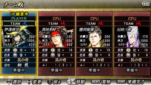 Sengoku-Basara-Chronicle-Heroes-gameplay-25