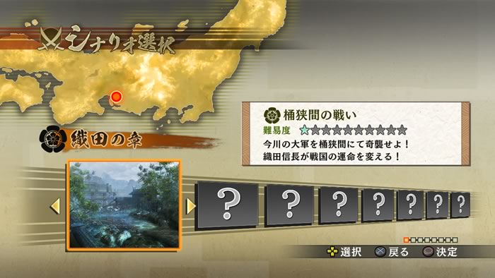 sengoku-basara-samurai-warriors-4- (4)